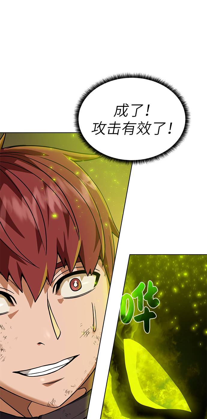 [第33话] 拜托！9