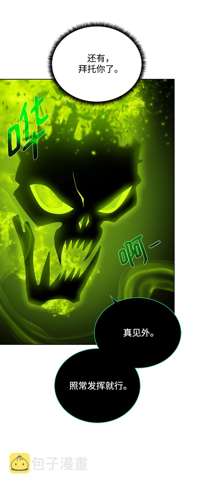 [第48话] 雷西亚的地下城33