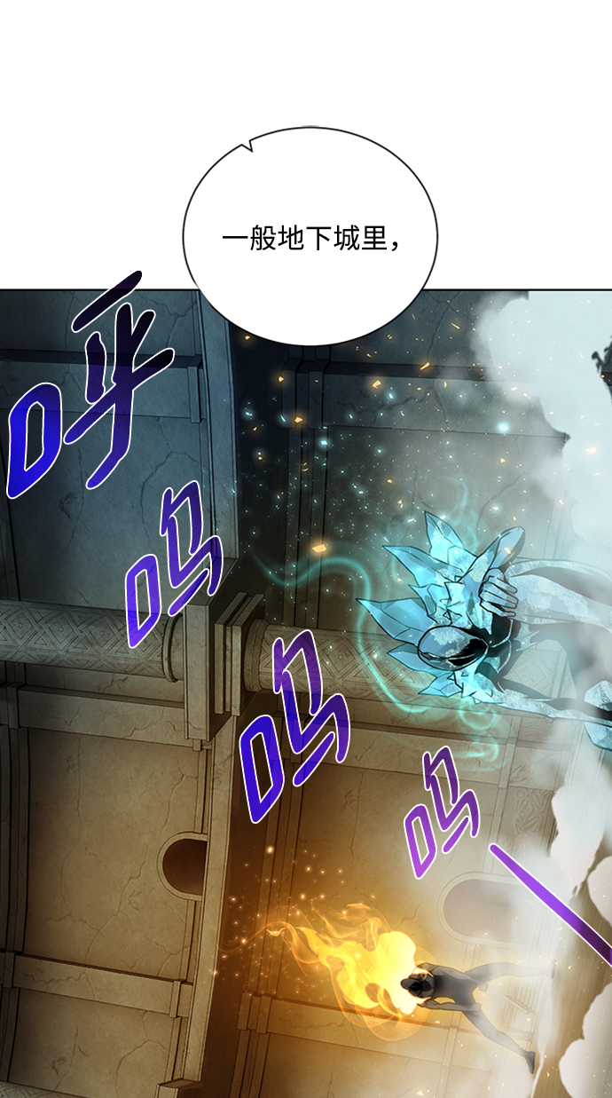 [第51话] 一对一59