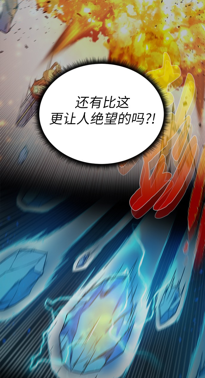 [第8话] 进化23