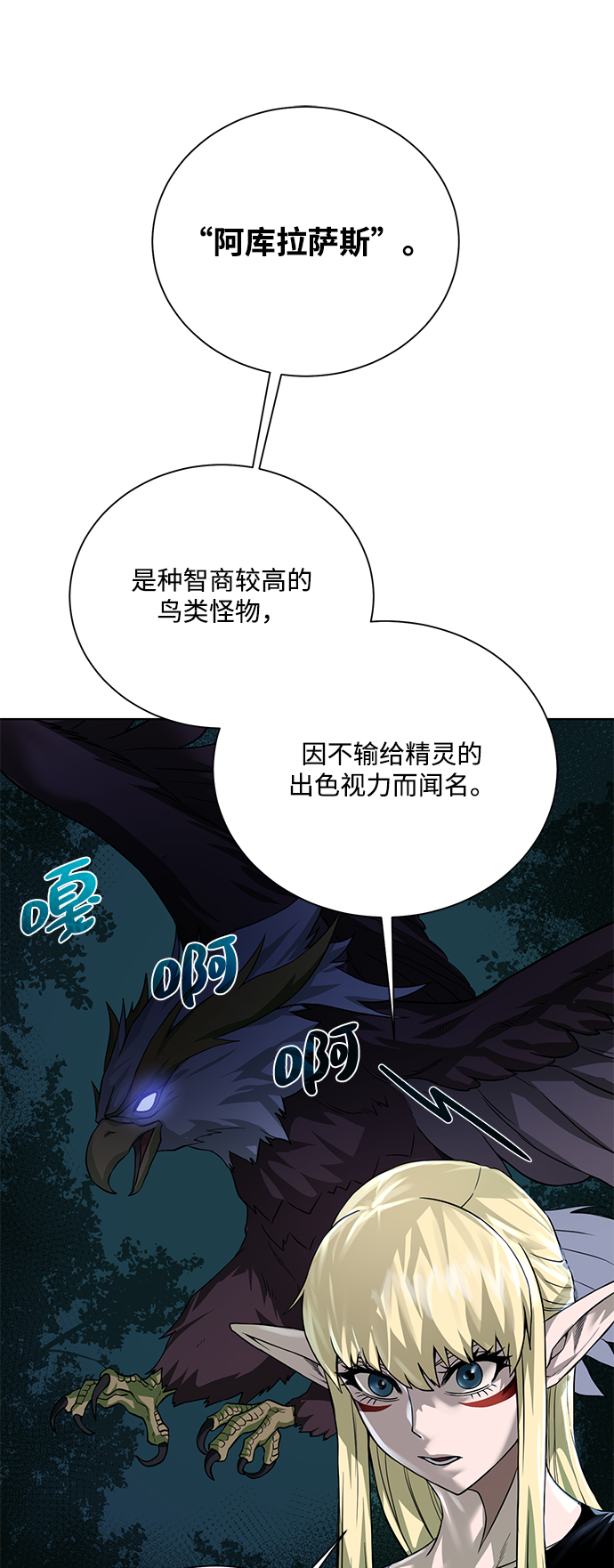[第57话] 新方法63