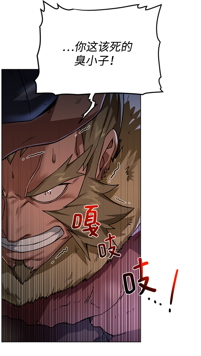 [第46话] 可怕的女人23