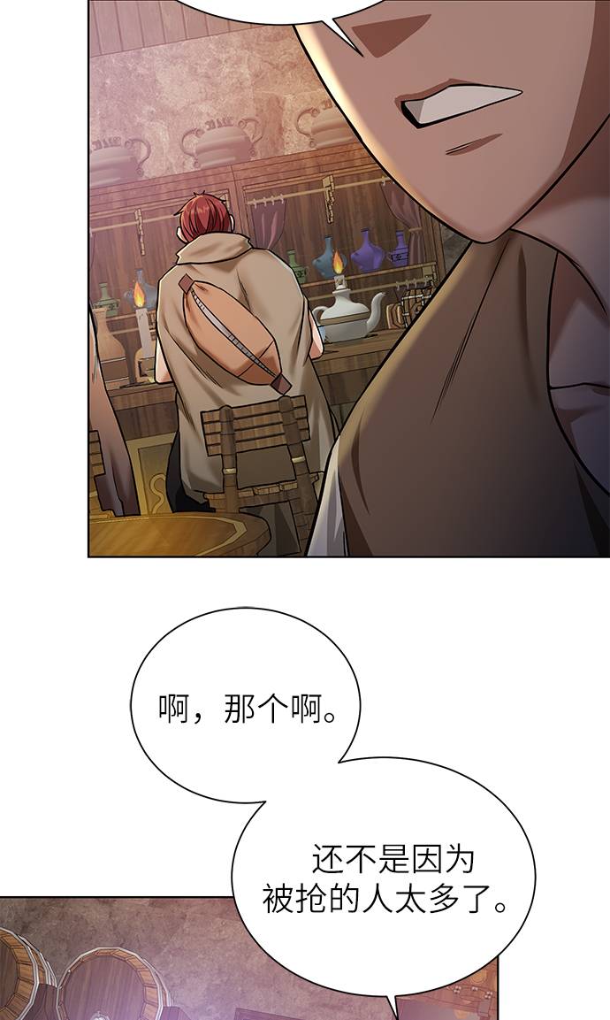 [第23话] 接头线63