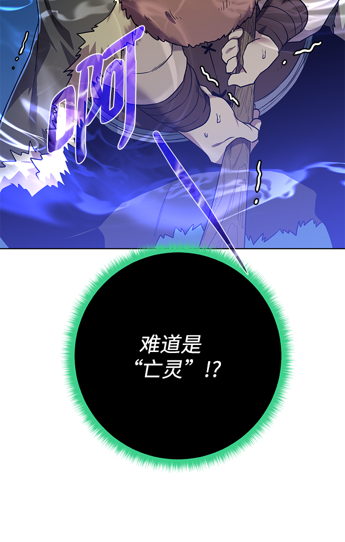[第94话] 背後34