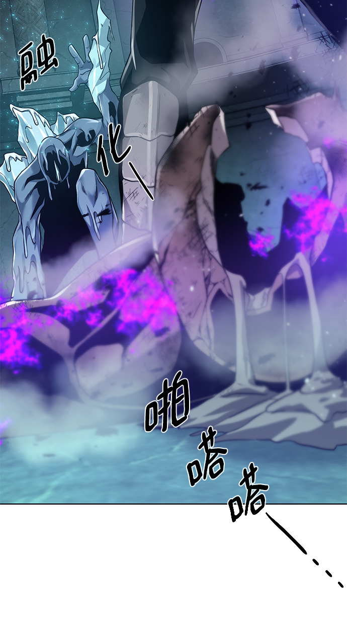 [第53话] 黑色的神器58