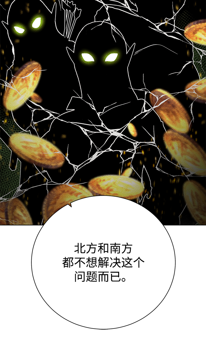 [第86话] 北方之地79