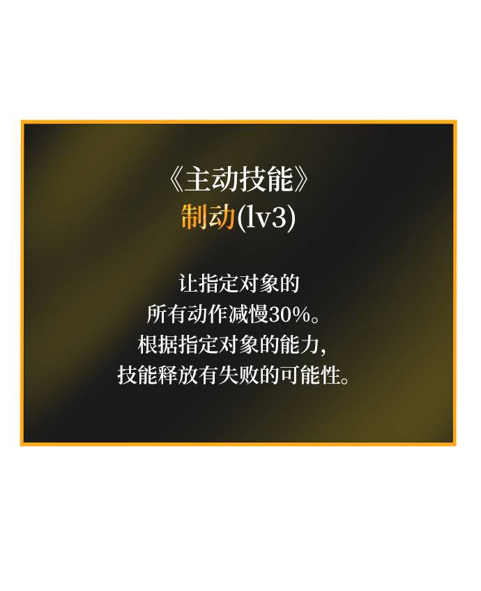 [第26话] 志同道合之人10