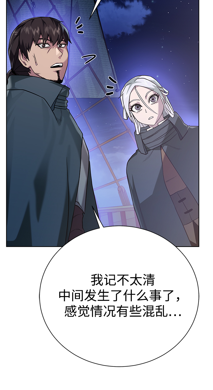 [第85话] 阻止26