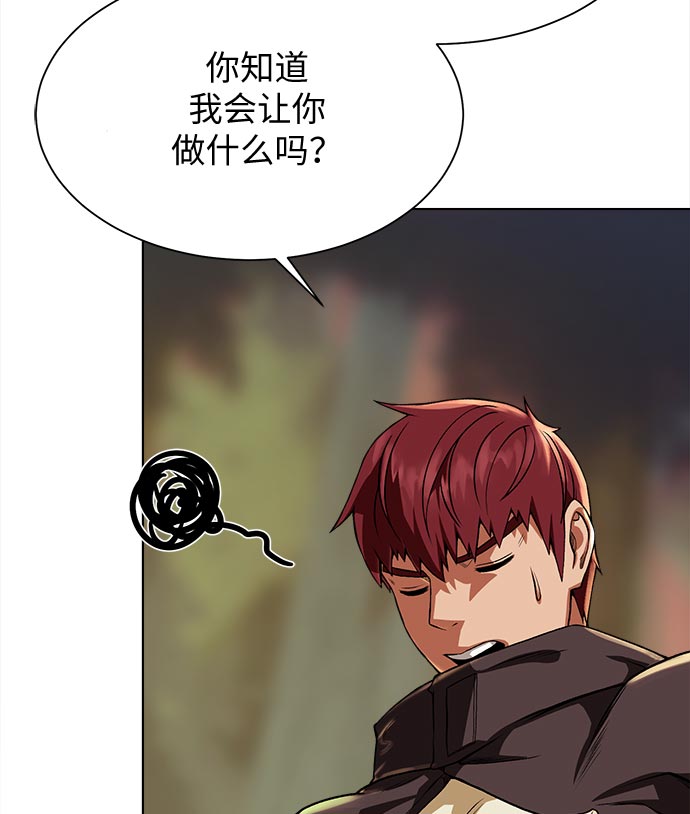 [第14话] 目的116