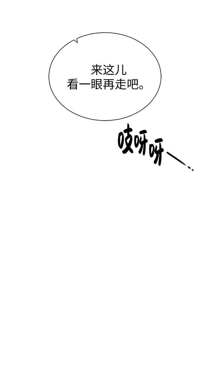 [第36话] 担忧61