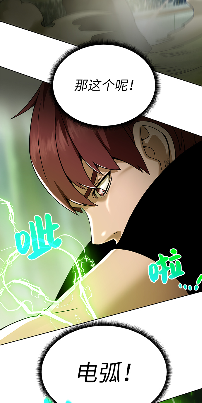 [第19话] 考验65