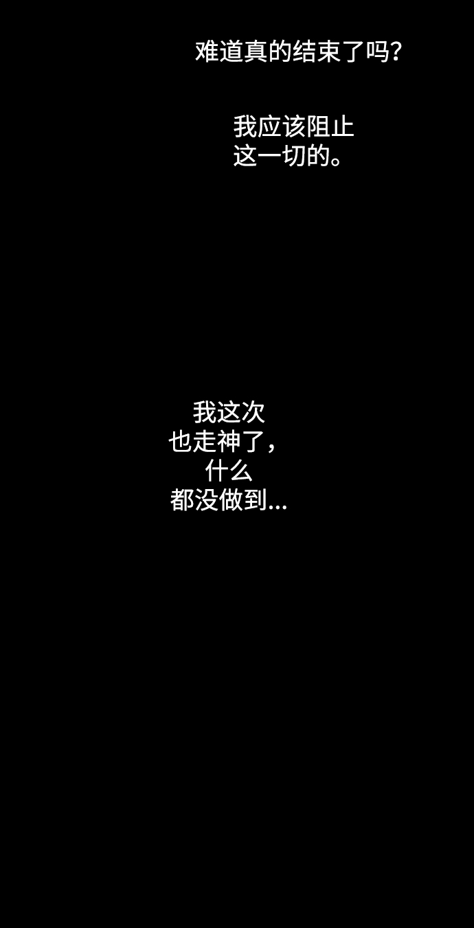 [第51话] 一对一22