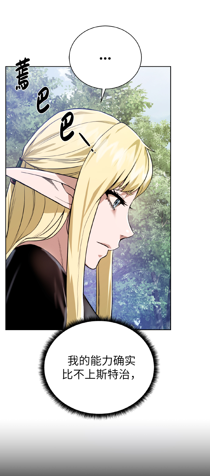 [第41话] 负责70