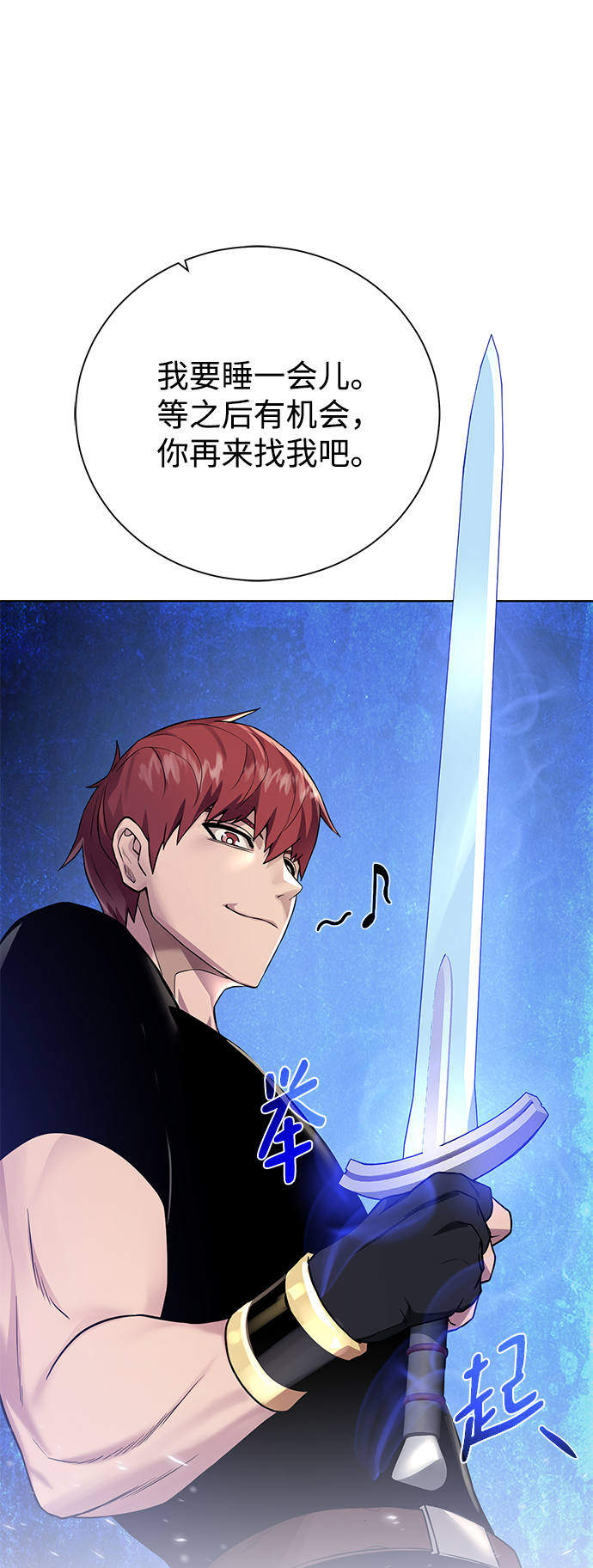 [第94话] 背後12