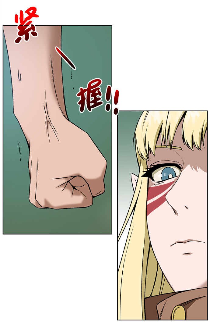 [第12话] 令人讨厌的家伙27
