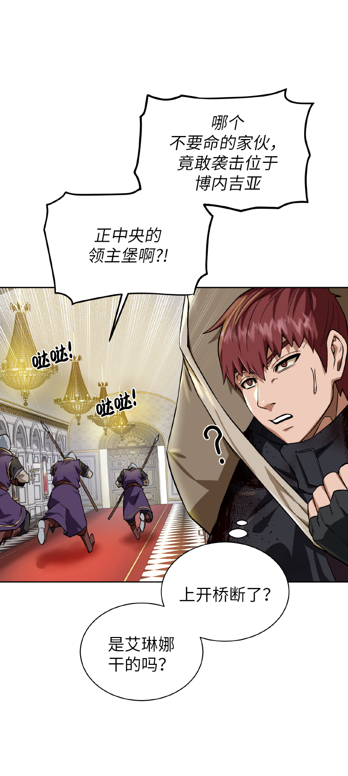 [第41话] 负责6