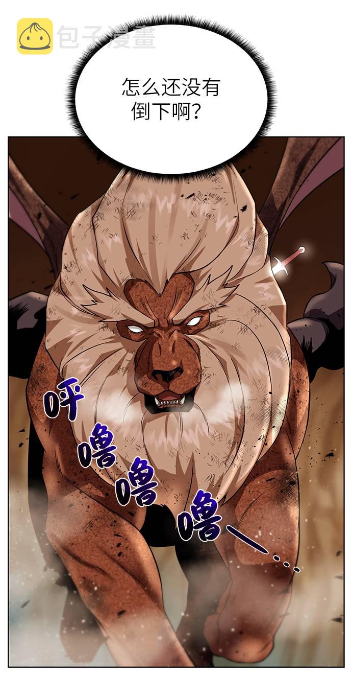 [第33话] 拜托！34