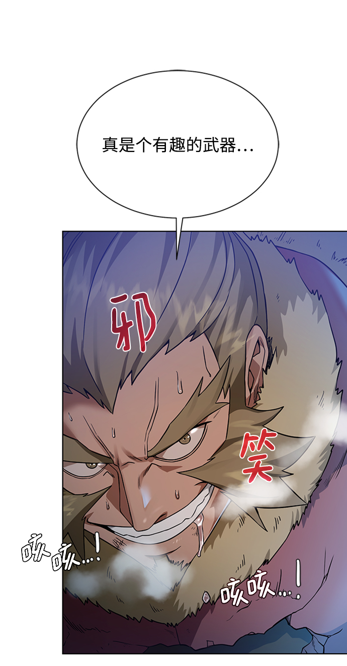 [第45话] 佣兵加罗德31