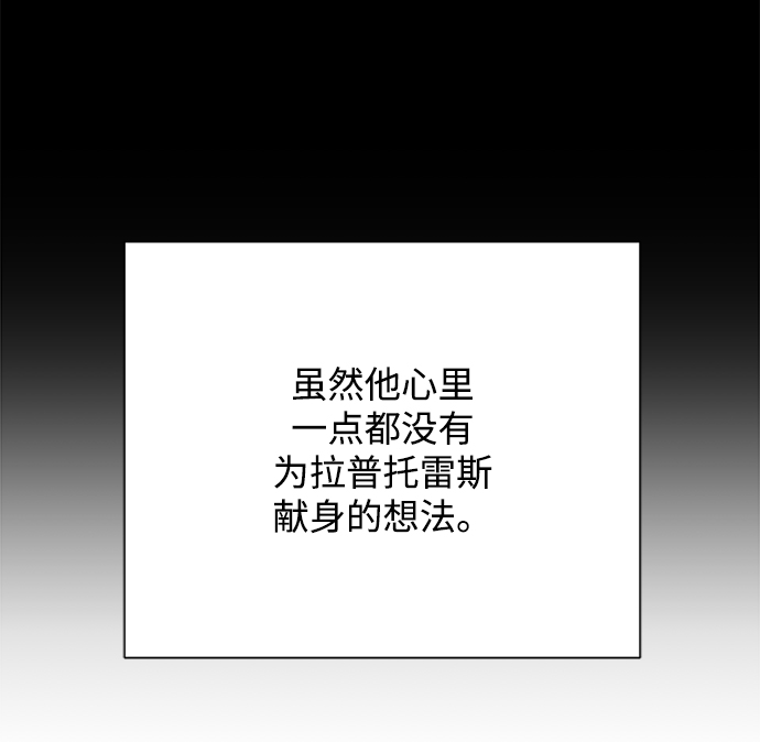 [第60话] 凯尔登27