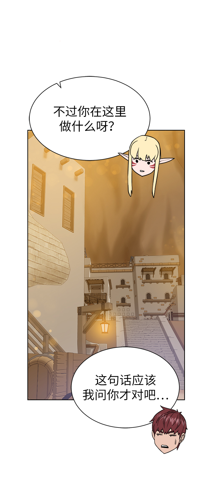 [第36话] 担忧50