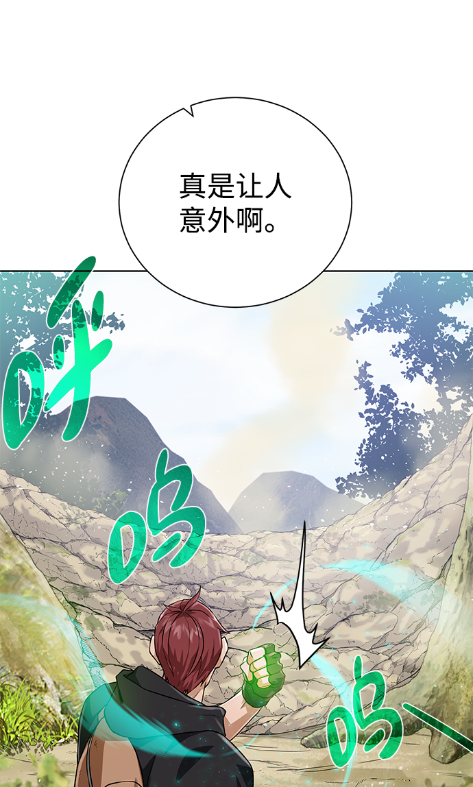 [第63话] 唯一15
