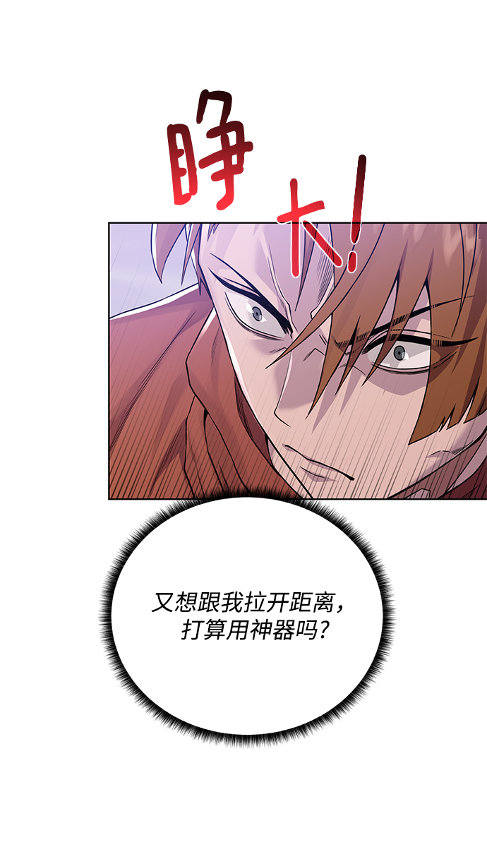 [第59话] 你好13