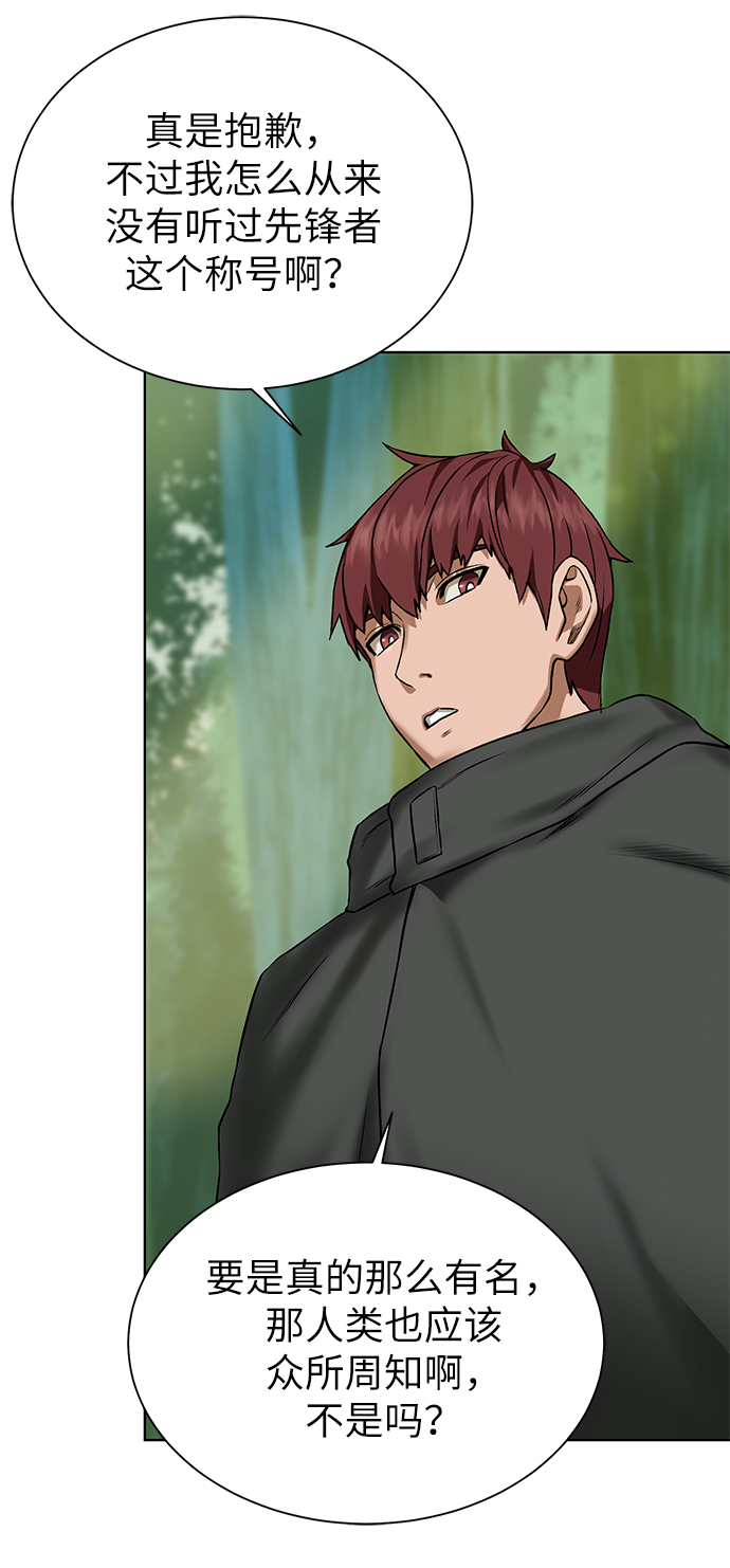 [第17话] 诅咒光环62