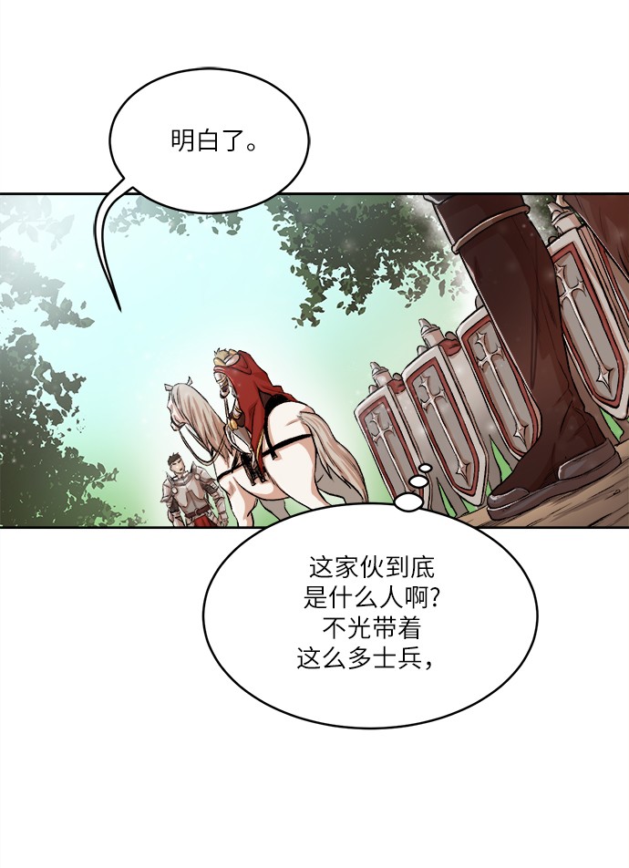 [第1话] 死亡莫坦21