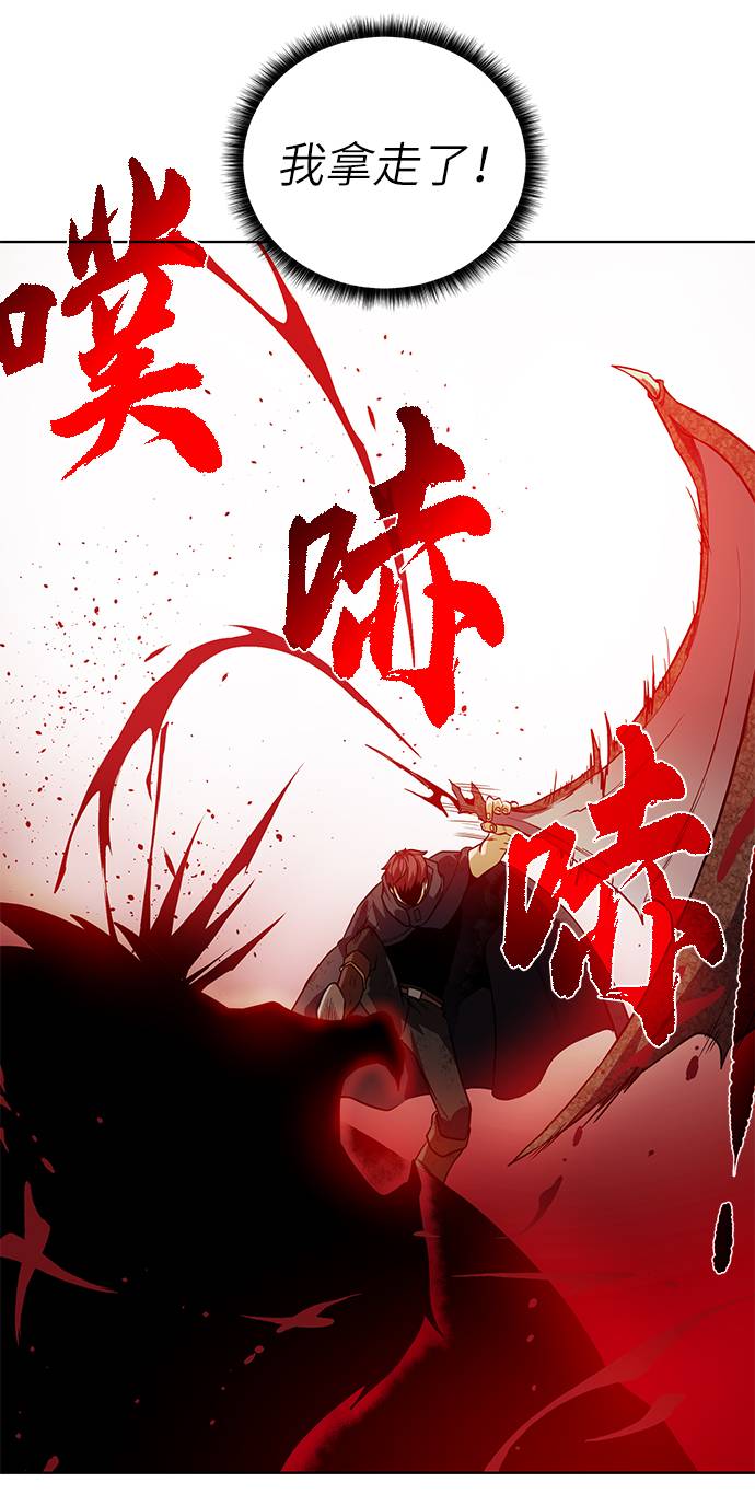 [第33话] 拜托！57
