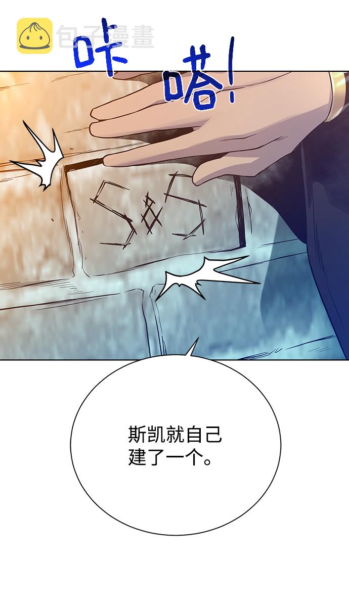 [第68话] 博登贝尔42
