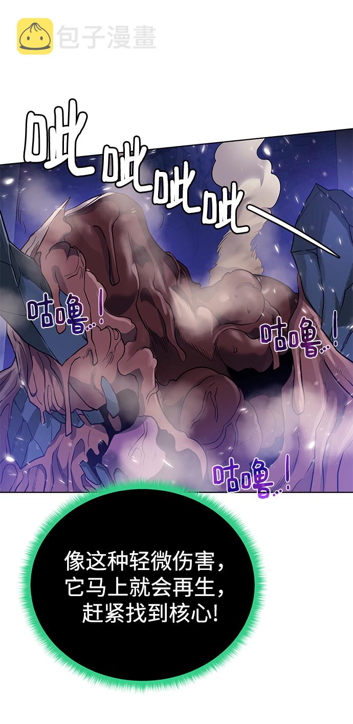[第74话] 外出62