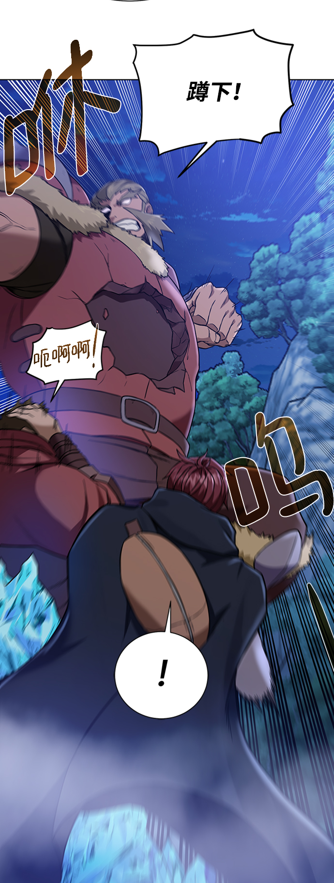 [第45话] 佣兵加罗德35