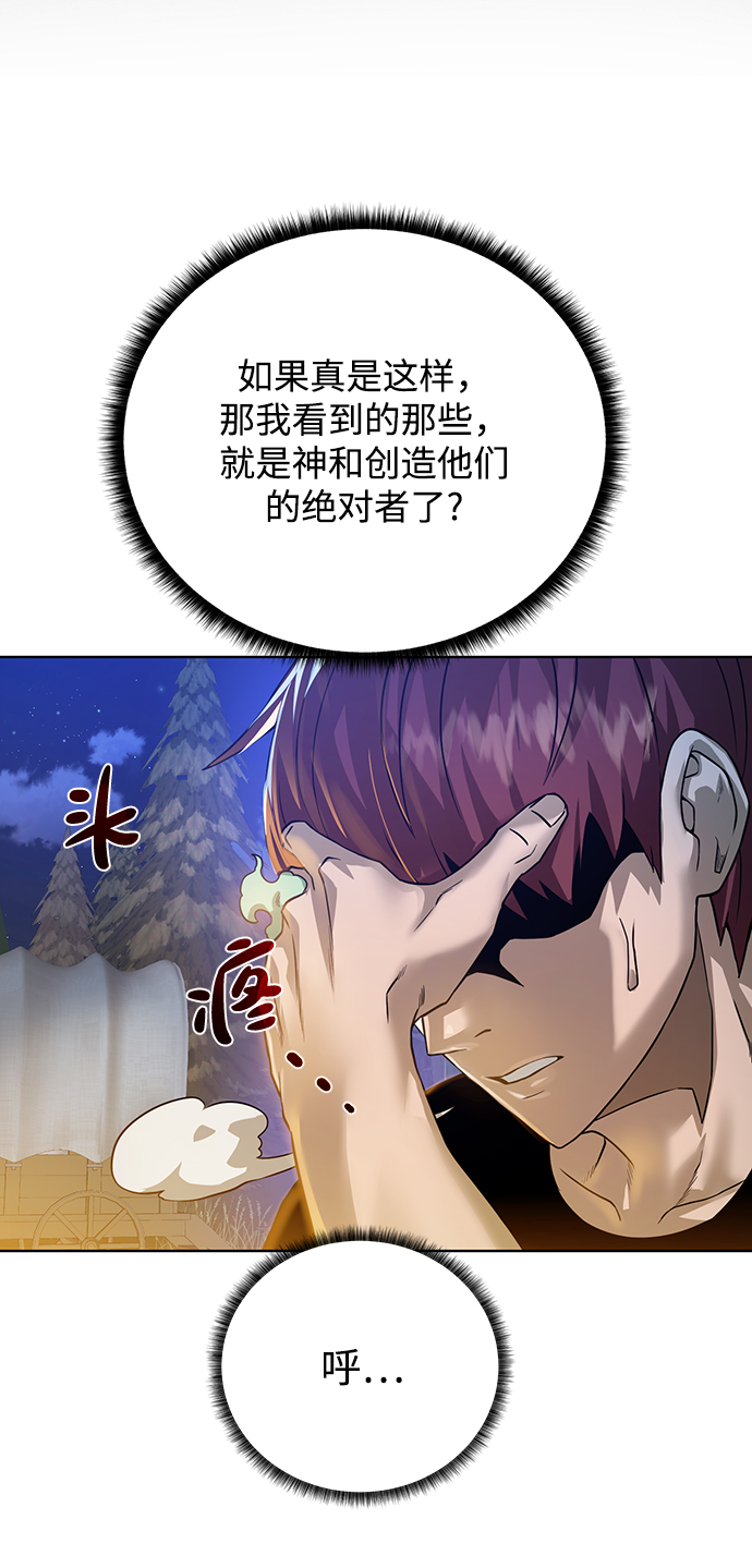 [第57话] 新方法36