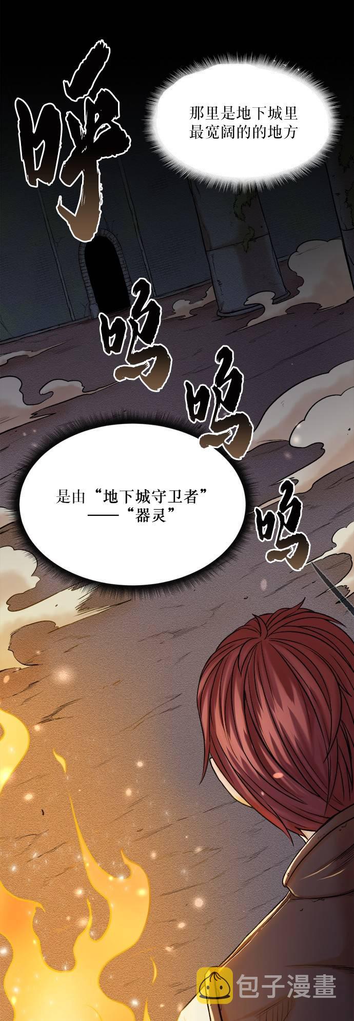 [第1话] 死亡莫坦44