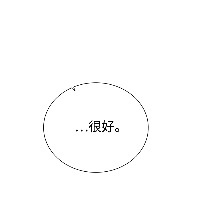 [第93话] 最後的作品65