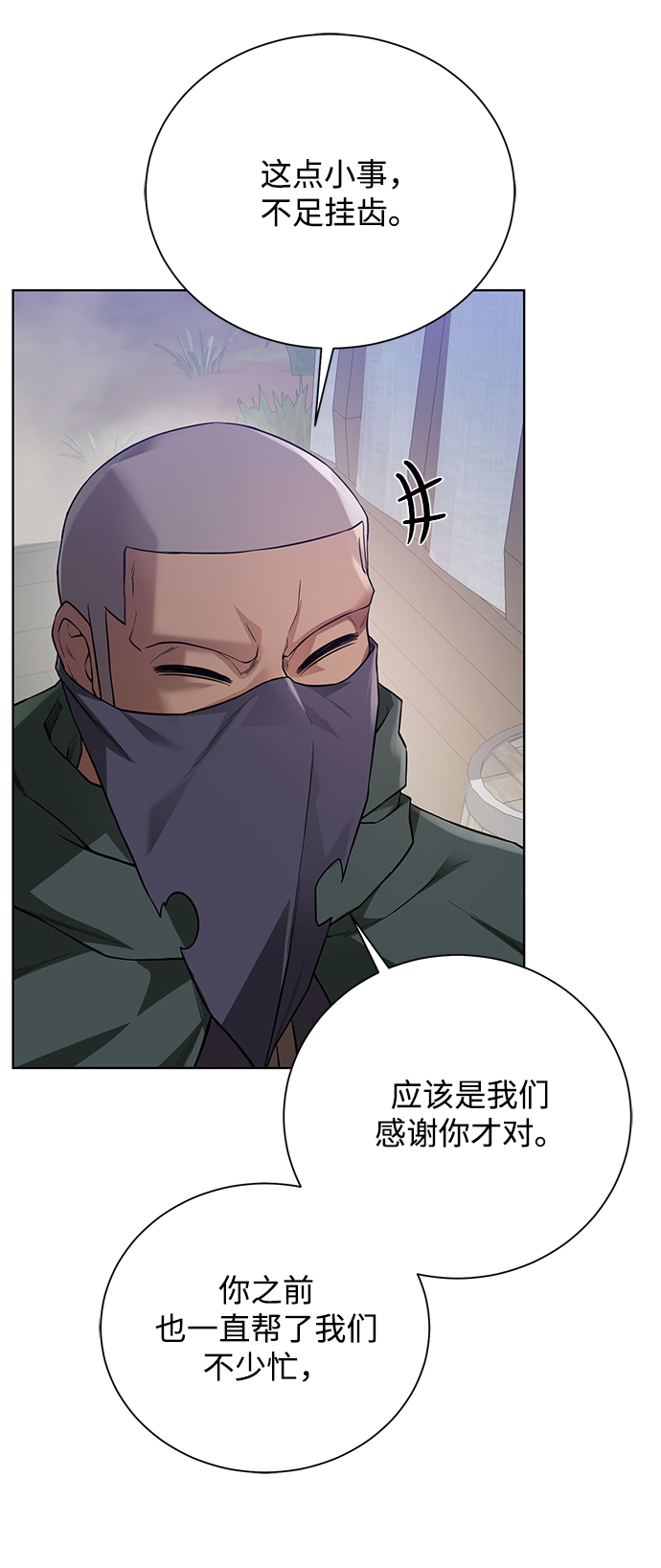 [第60话] 凯尔登66