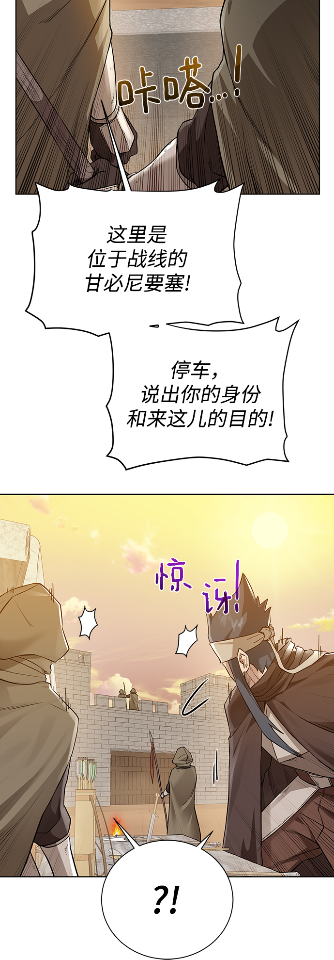 [第71话] 行商人55