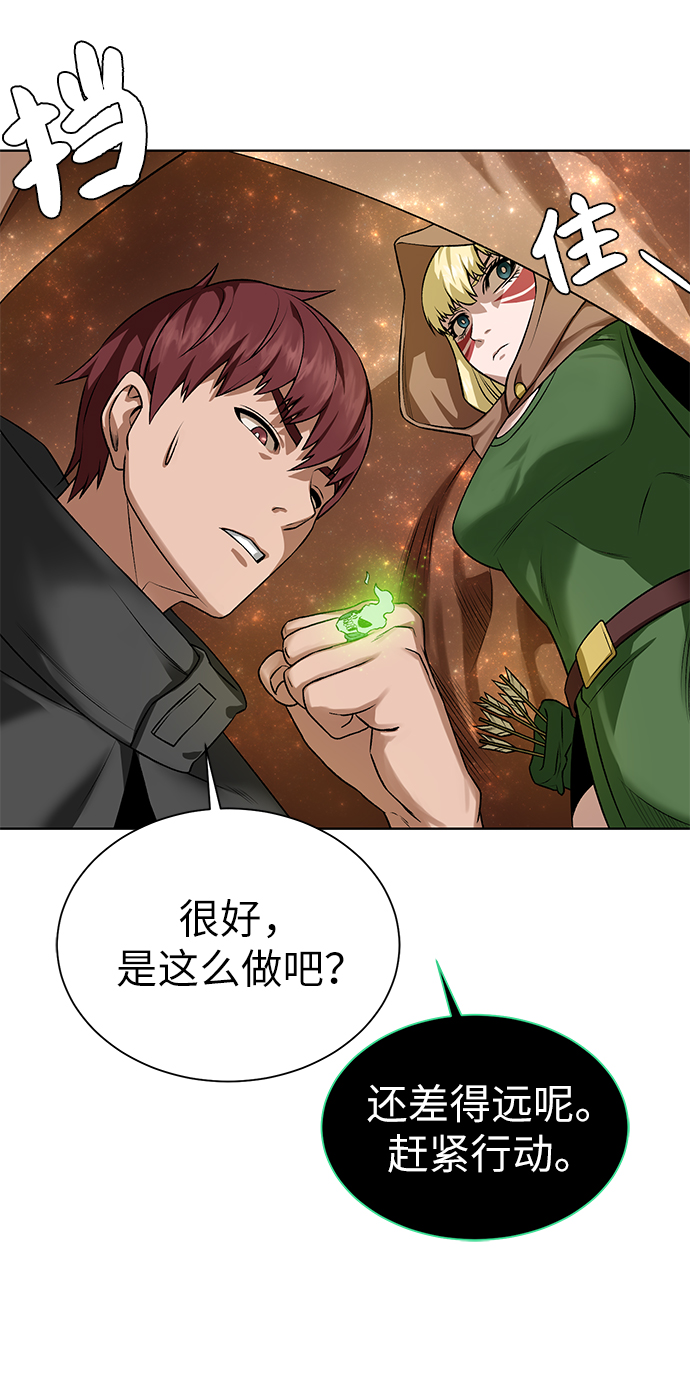 [第16话] 蚁穴地下城29