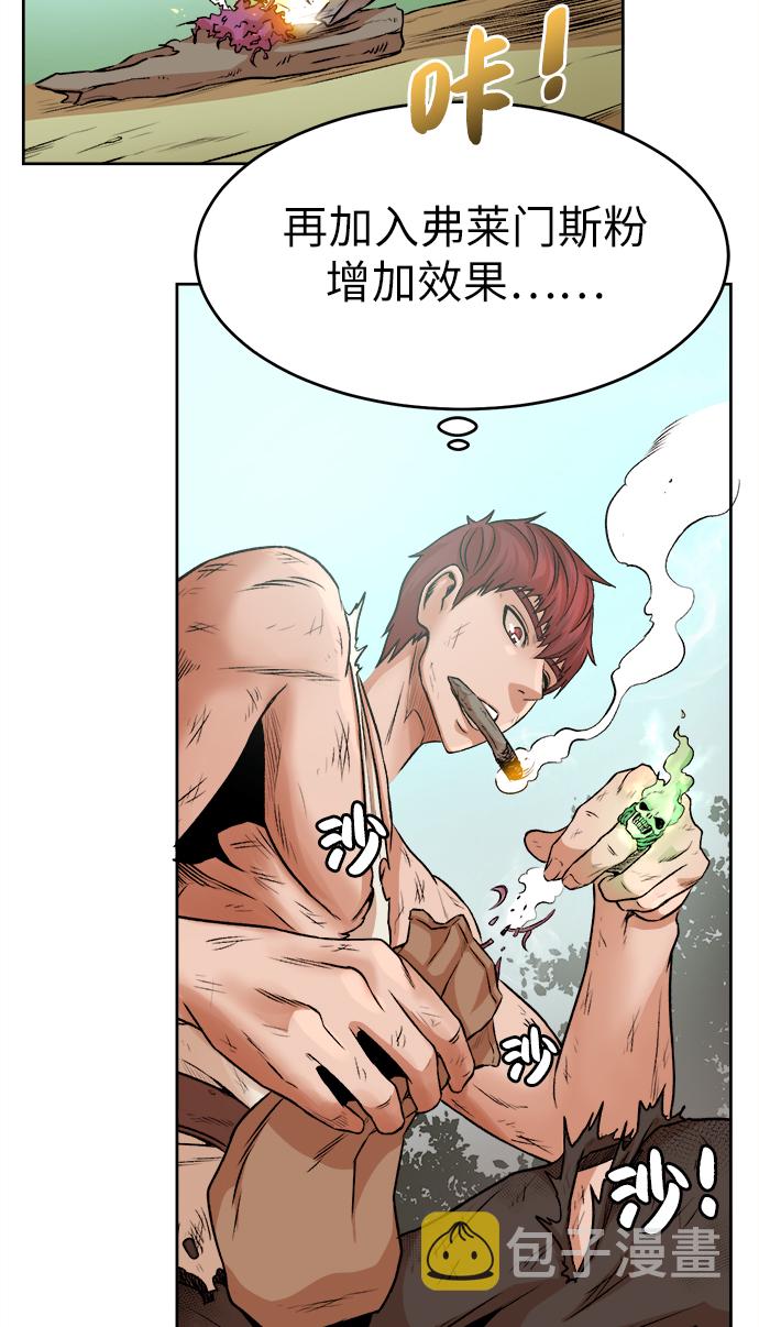 [第3话] 悬赏通缉34
