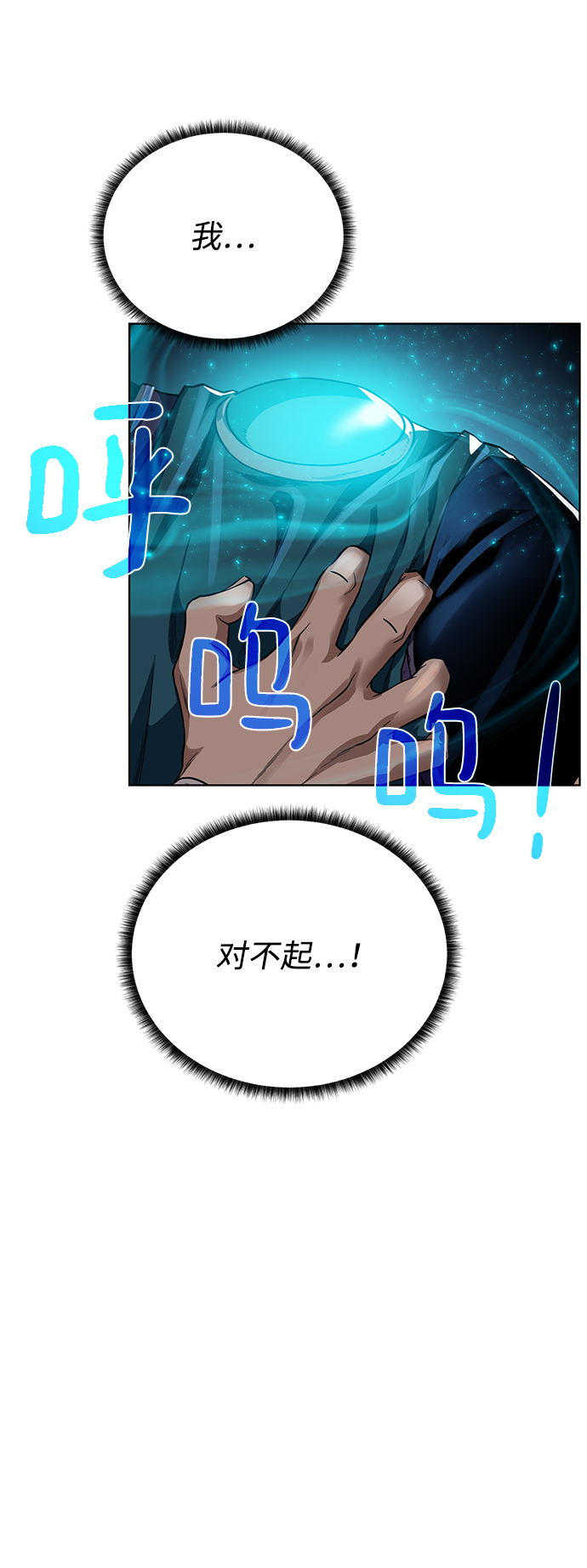 [第56话] 沉睡（第1季完结）69
