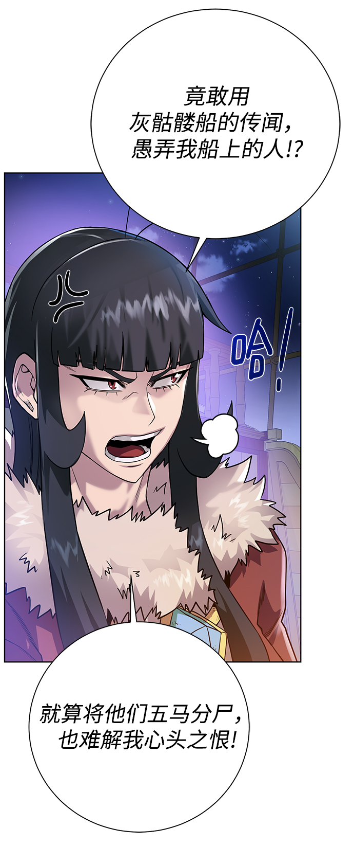 [第85话] 阻止36