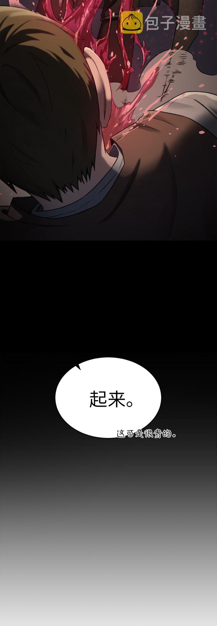 [第9话] 不该惹的人78