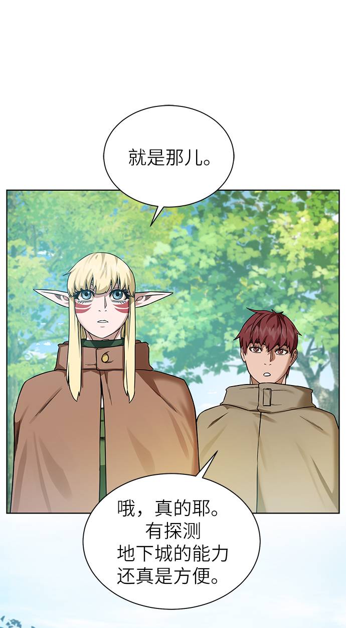 [第27话] 追踪者2