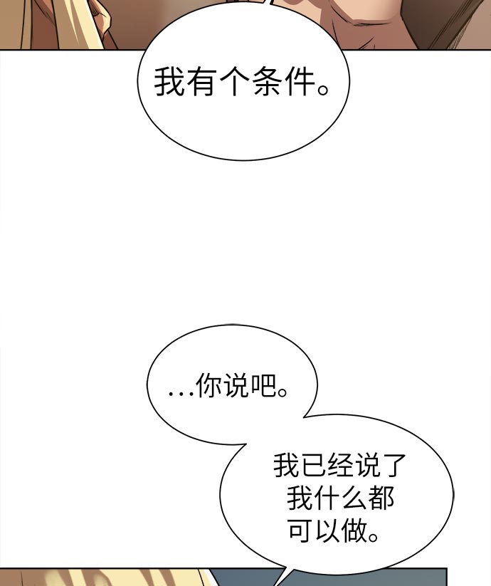 [第14话] 目的128