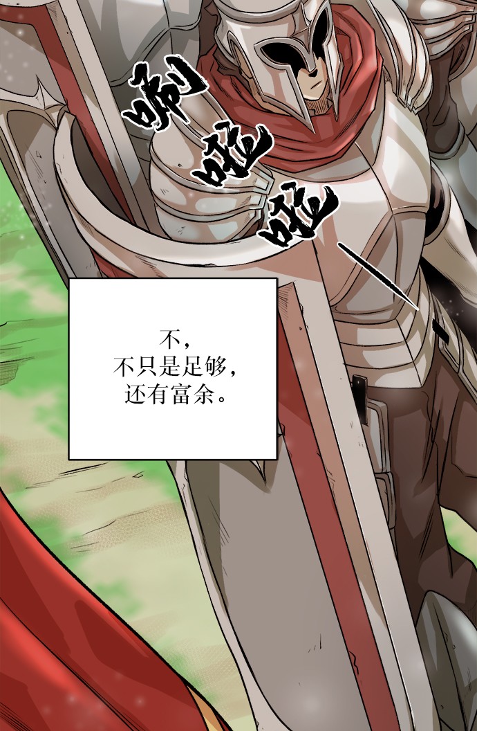[第1话] 死亡莫坦25