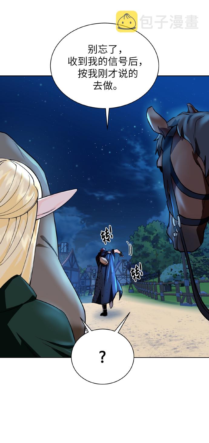 [第41话] 负责25