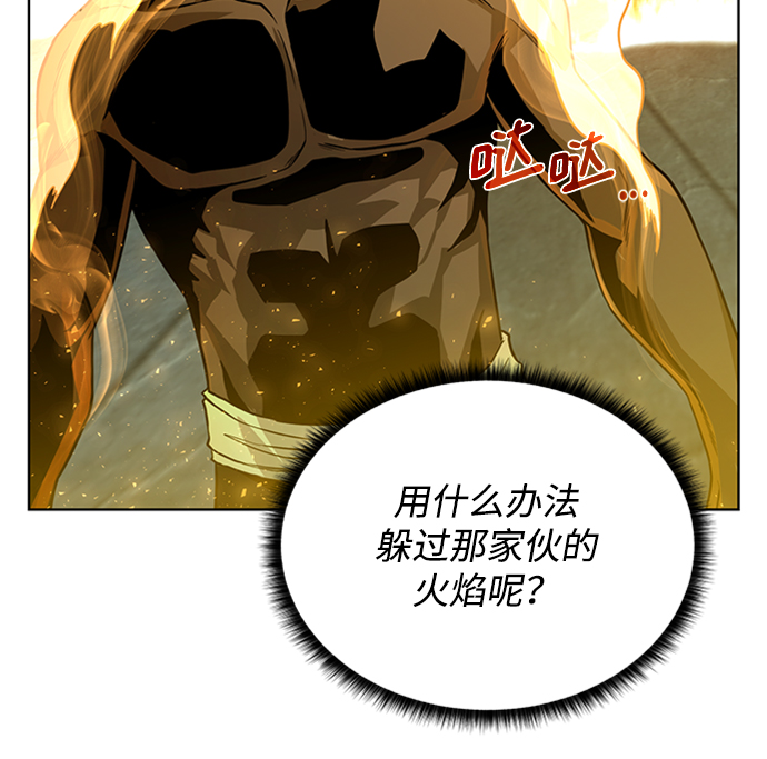 [第51话] 一对一28