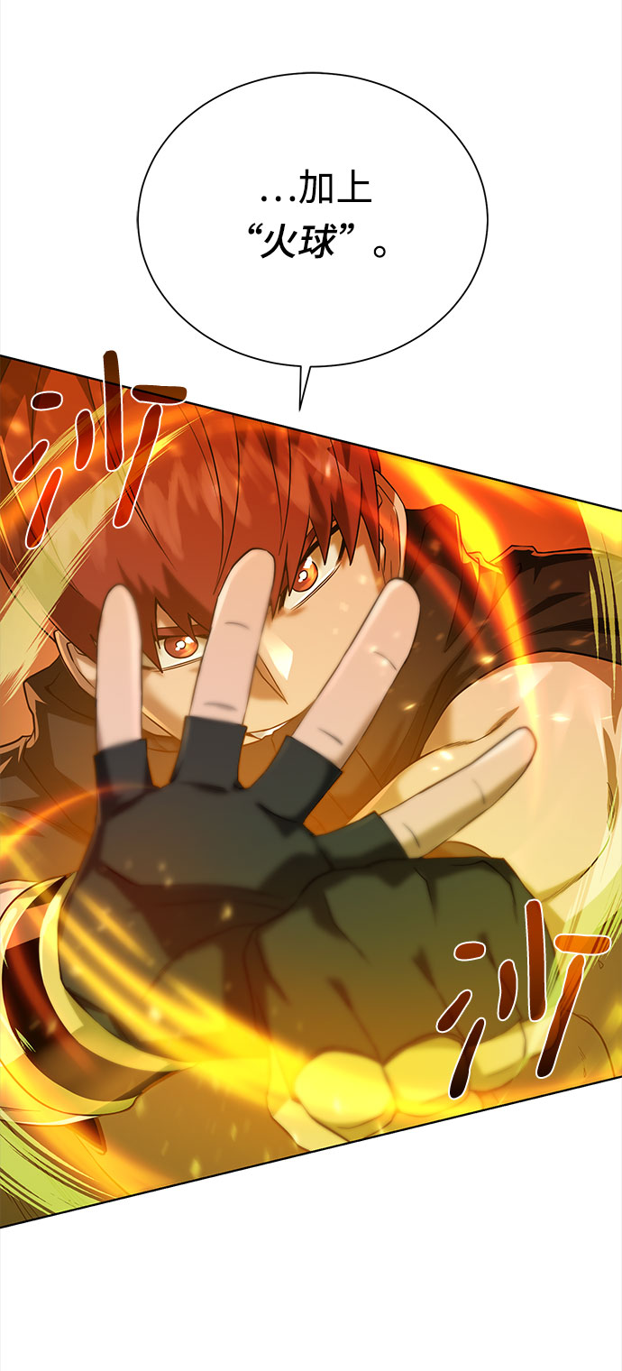 [第64话] 进化69