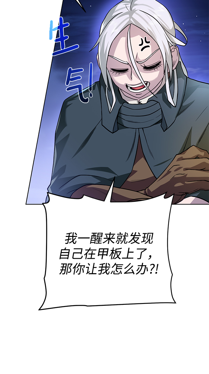 [第85话] 阻止23