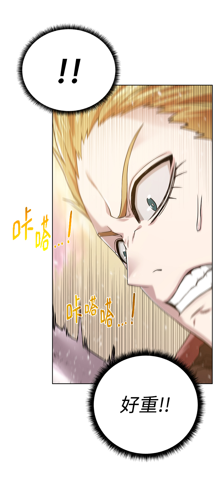 [第78话] 东方的男子汉9
